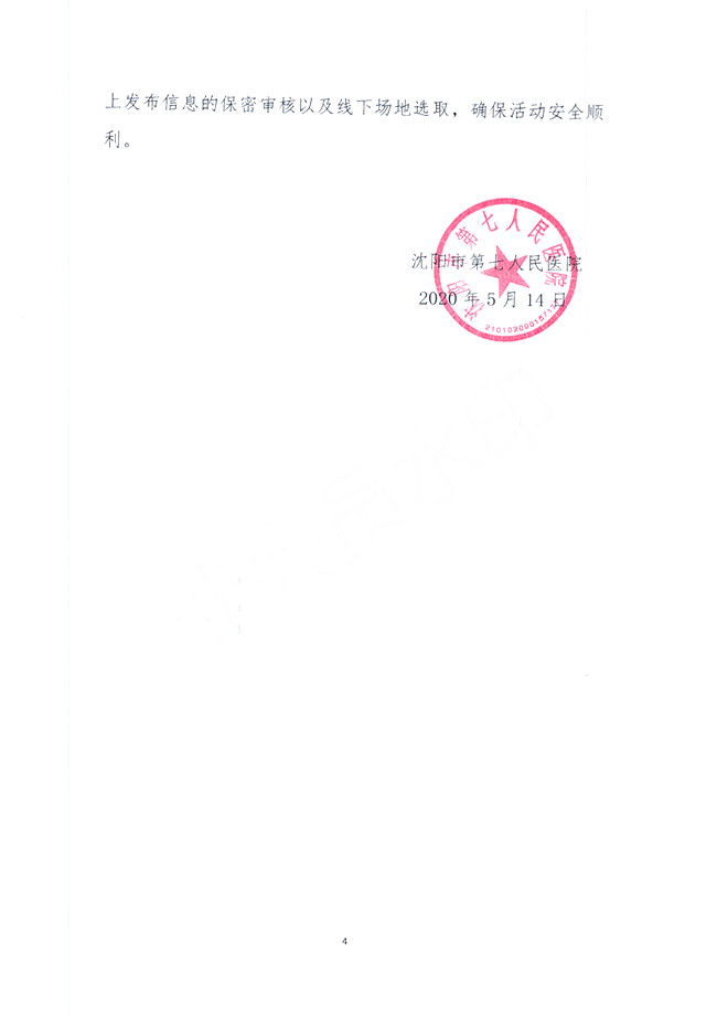1589853132200794.jpg
