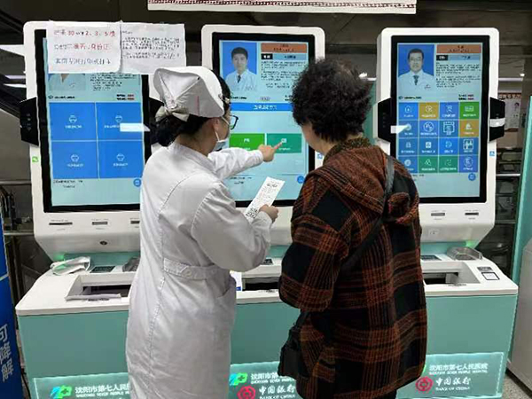 微信图片_20240415152402.jpg